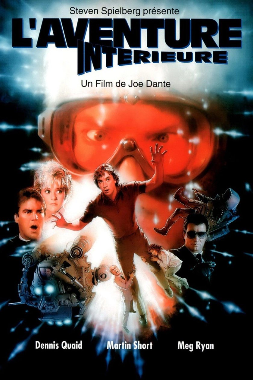 Внутреннее пространство Innerspace