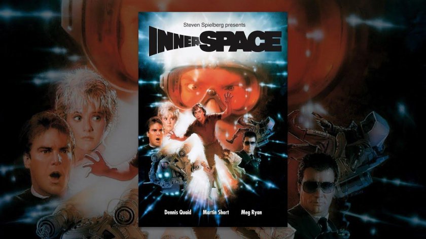 Внутреннее пространство