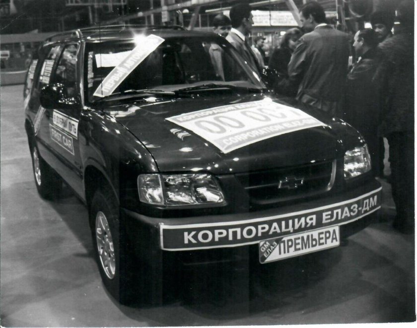 «Ока» ЕЛАЗ-1121