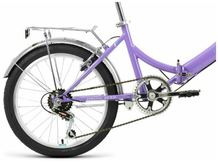 Forward Arsenal 20 2.0