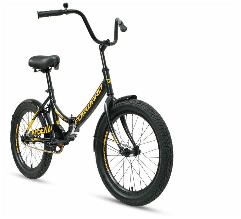 Forward Arsenal 20 x 2021