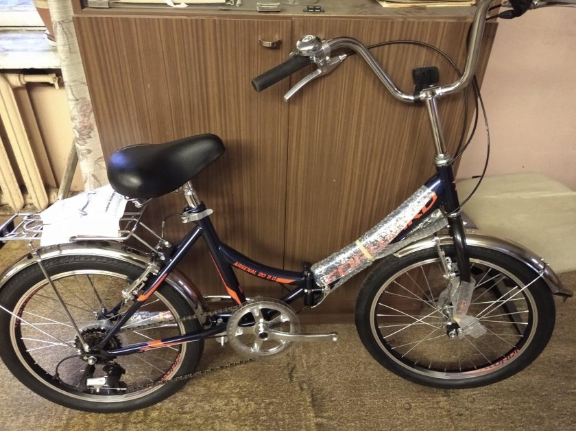 Forward Arsenal 20 2.0