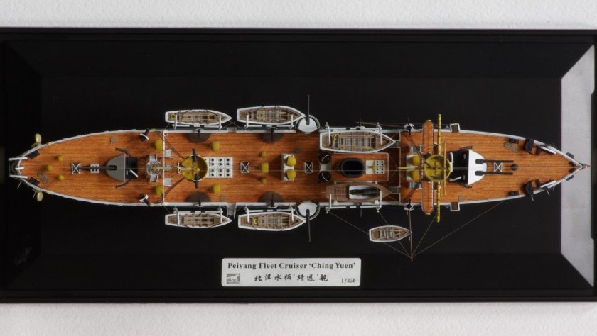 Kb14001 1/144 the Imperial Chinese Navy protected Cruiser‘Chih Yuen’