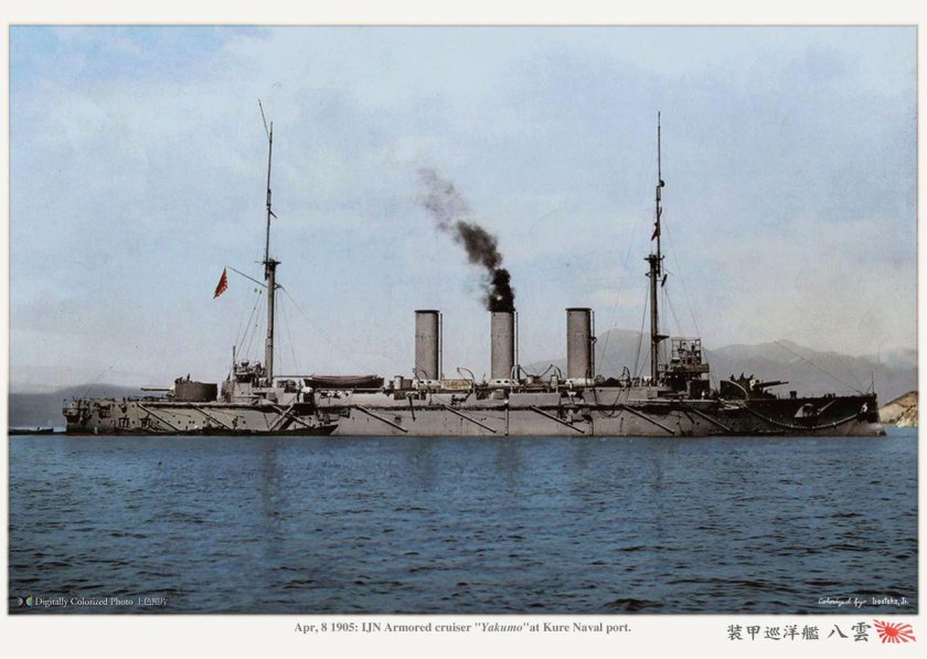 Якумо броненосный крейсер