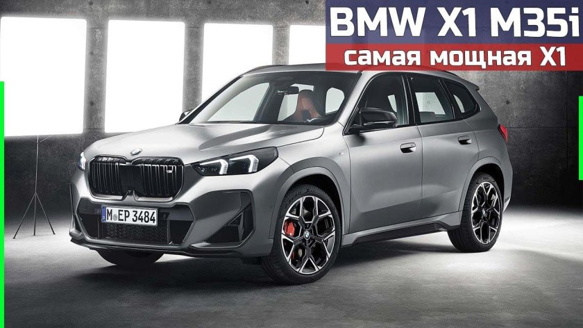 X1 m35i XDRIVE 2024
