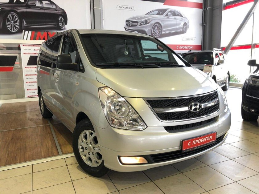 Хёндай Старекс купить новый в Москве официальный дилер