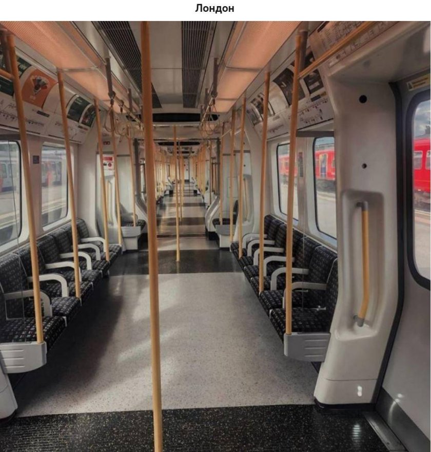 Вагон метро интерьер
