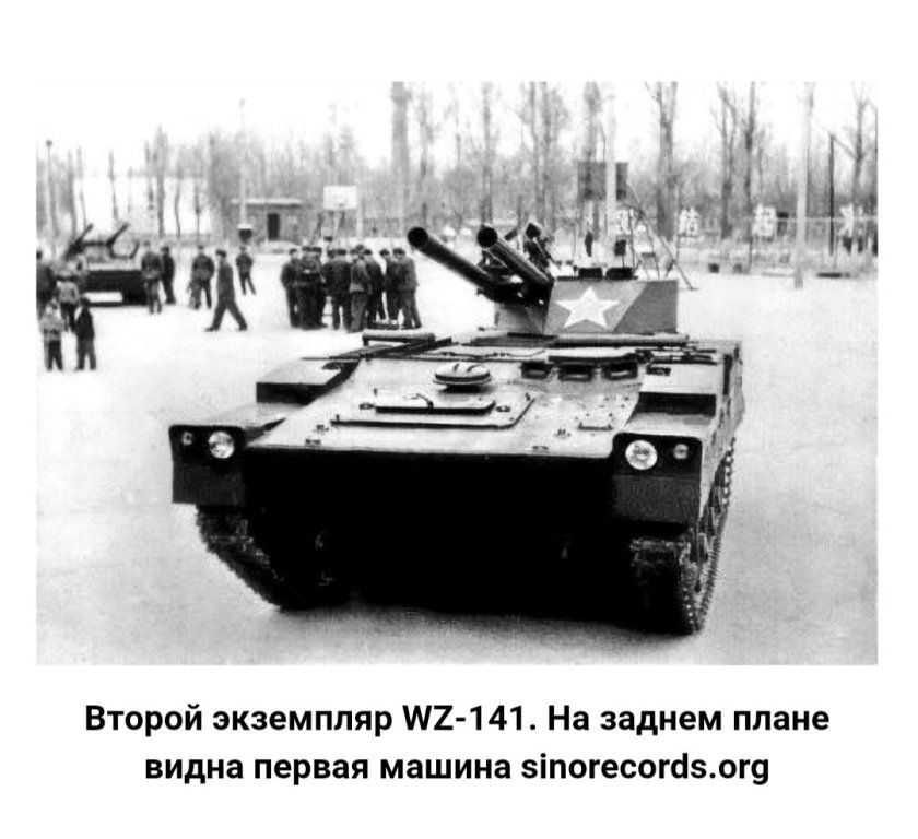 Китайский танк холодной войны