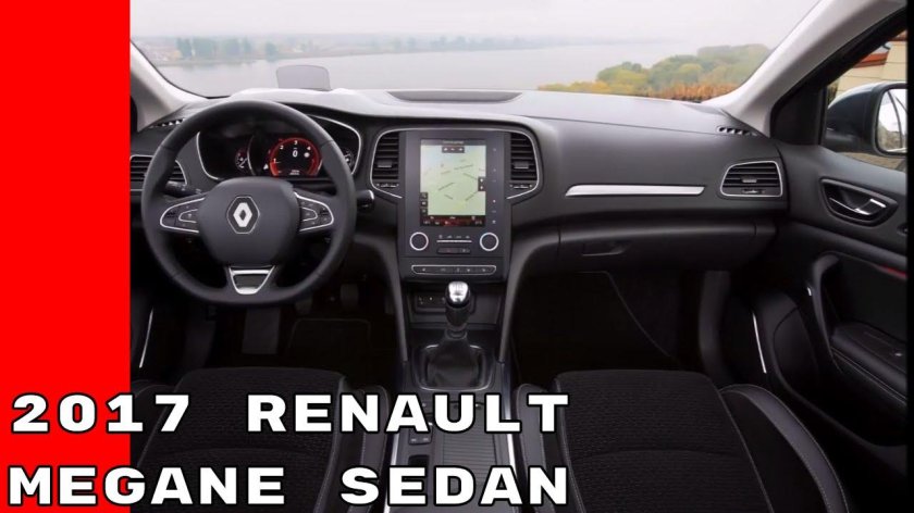 Рено Меган 4 седан салон