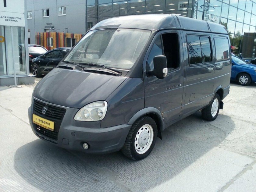 Газ соболь 2752