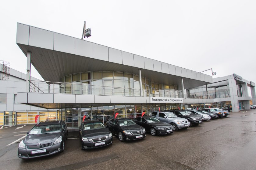 Бизнес автосалон