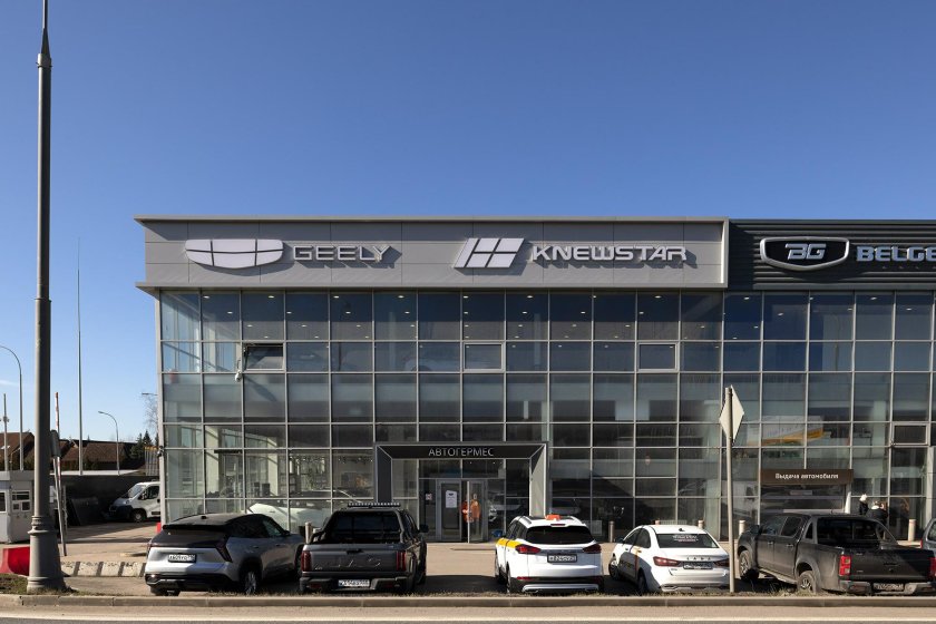 Автосалон geely