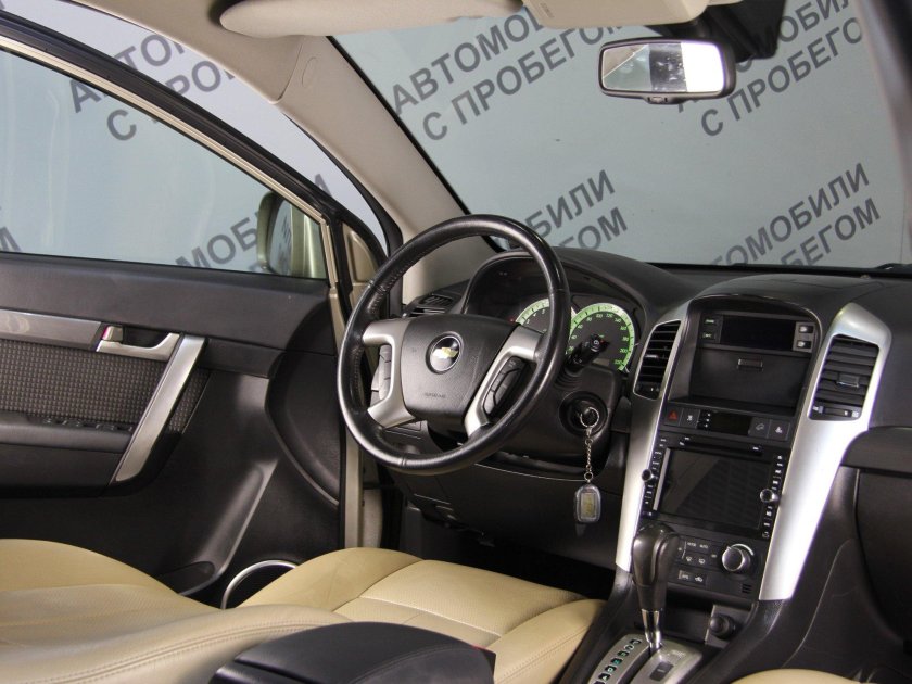 Шевроле Каптива 2008