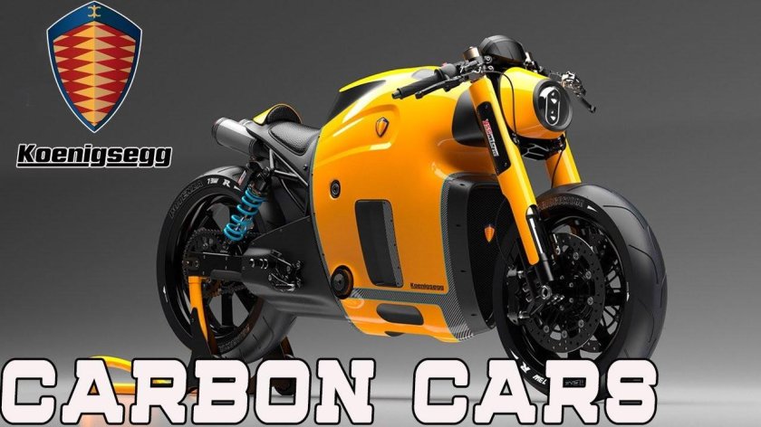 Кёнигсегг концепт