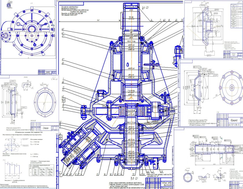 Главный редуктор ВР-80 чертёж