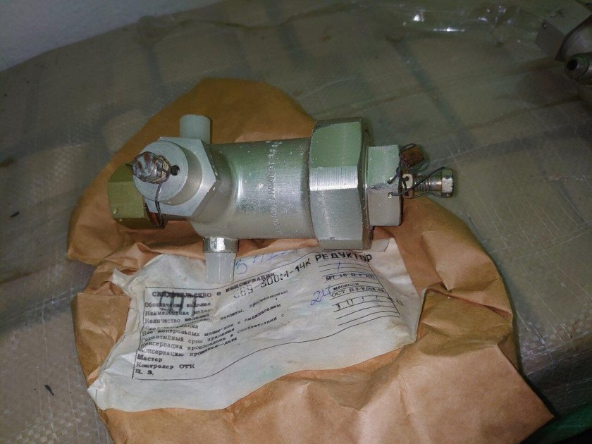 669300м-14 редуктор воздушный