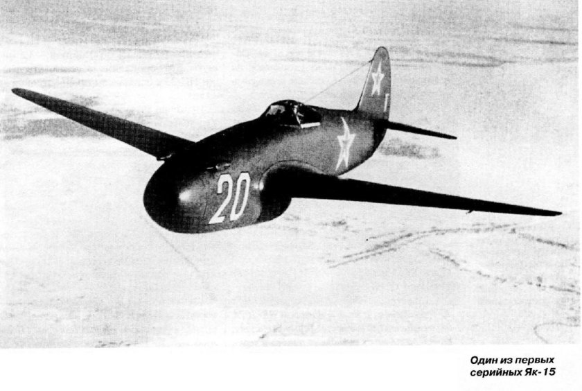 Истребитель миг-15бис