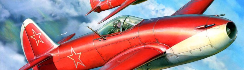 Як 9 реактивный