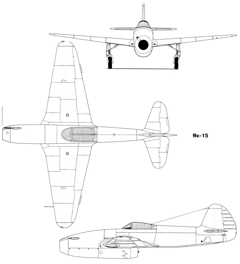 Як-15 реактивный самолёт чертежи