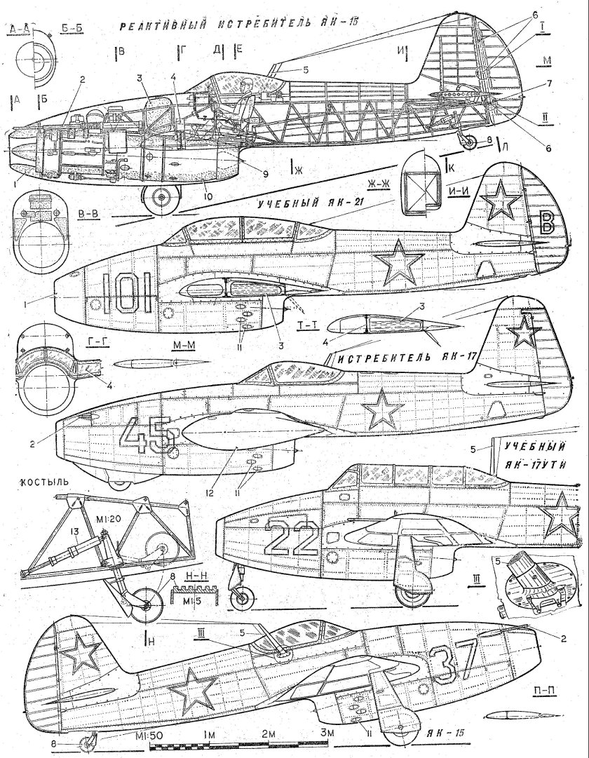 И 185 чертежи