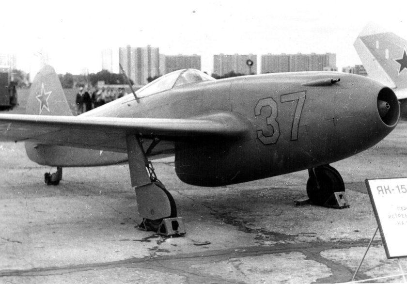 Як 15 реактивный самолёт
