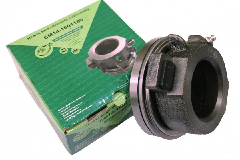 Муфта сцепления КАМАЗ 14.1601180