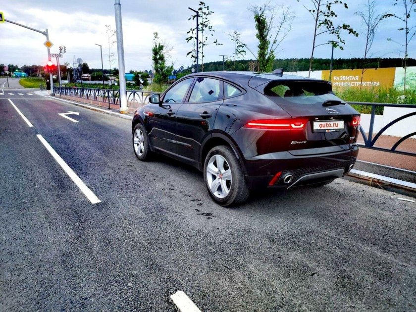 Ягуар е пейс