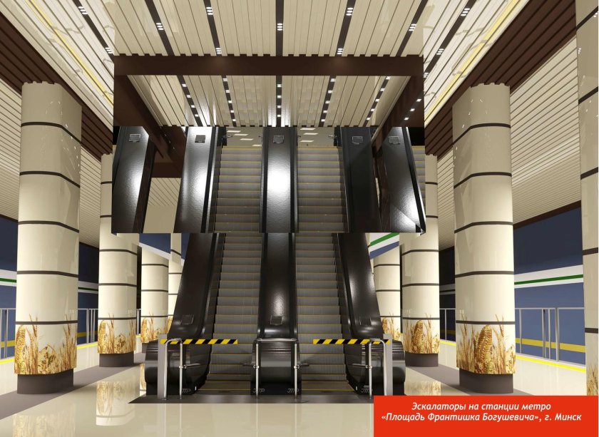 Метро Минск площадь Франтишка Богушевича