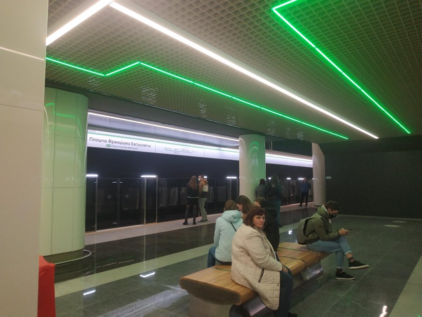 Метро площадь Франтишка Богушевича