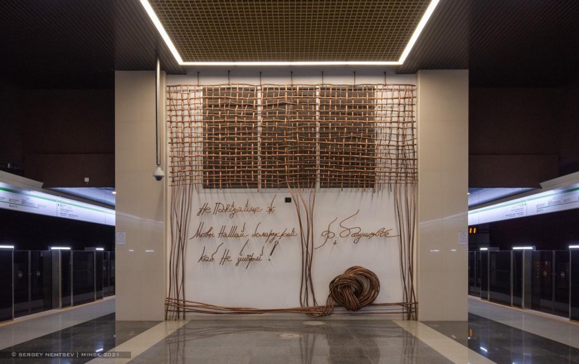 Линии метро