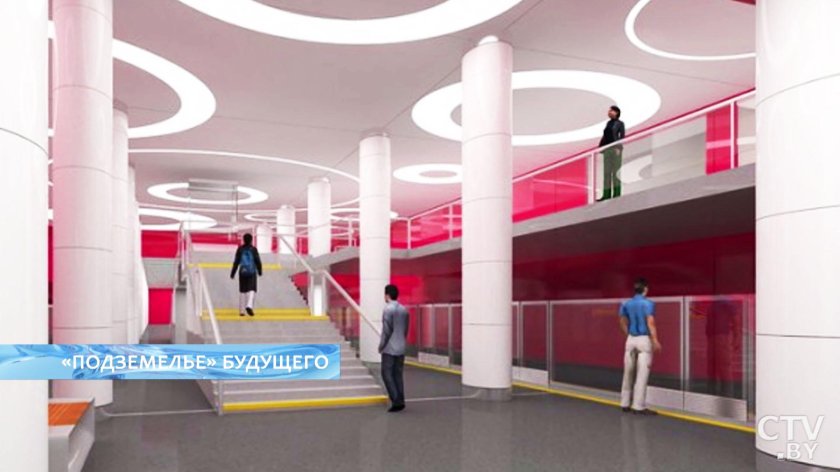 Минский метрополитен станция Юбилейная площадь