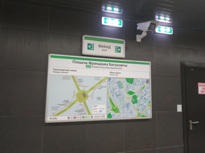 Площадь Франтишка Богушевича