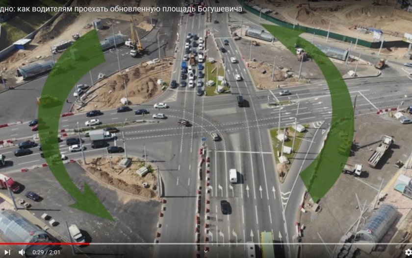 Площадь Франтишка Богушевича Минск