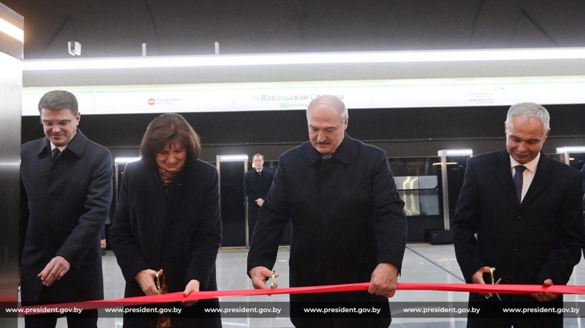Минск Лукашенко метро