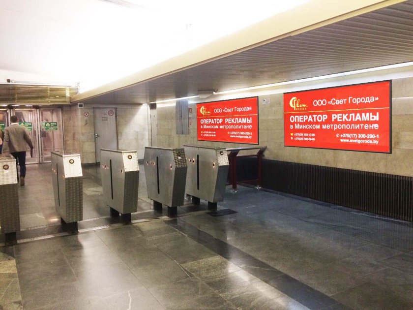 Метро Фрунзенская выходы