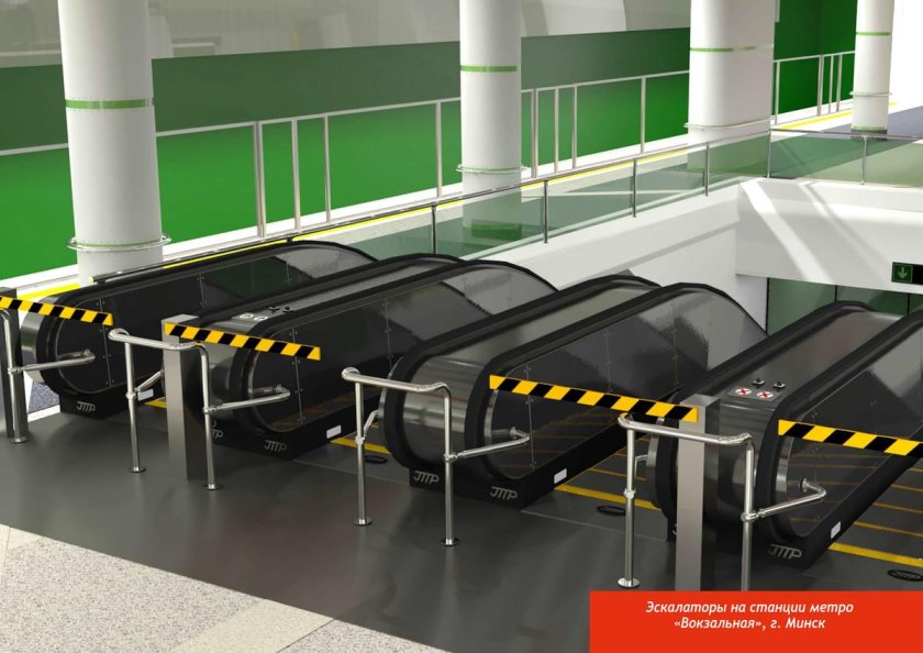Минское метро Вокзальная