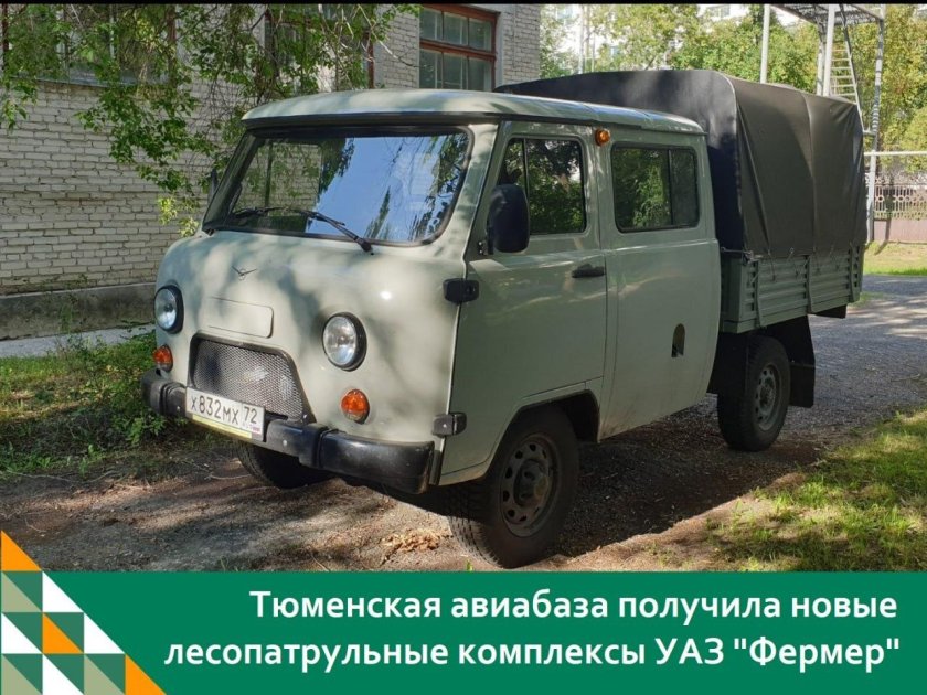 УАЗ фермер 39094