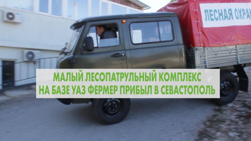 УАЗ профи автодом