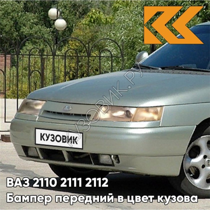 Серебристая Ива ВАЗ 2110