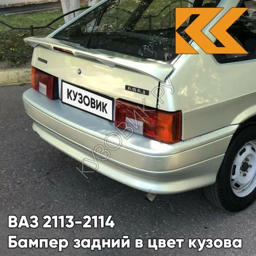 Серебристая Ива 301 ВАЗ 2115