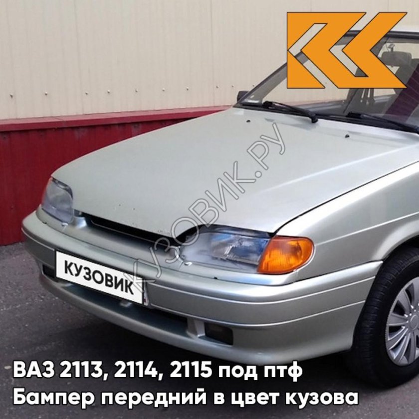 Серебристая Ива 301 ВАЗ 2115