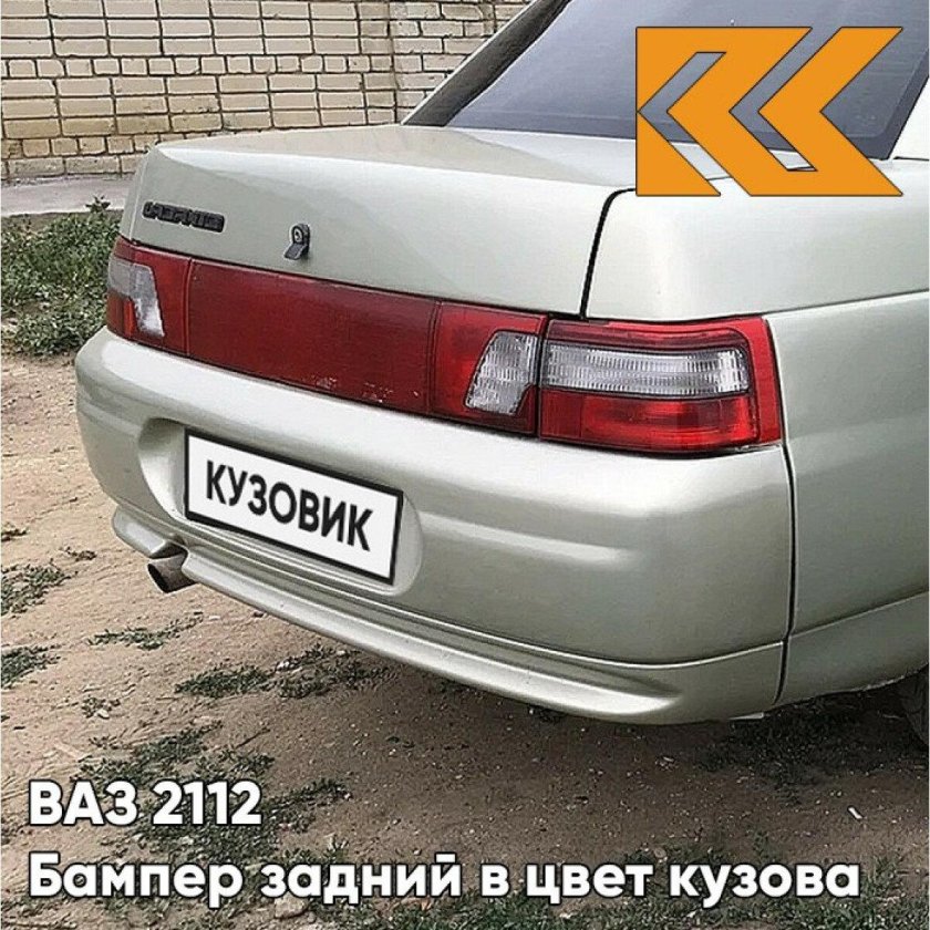 ВАЗ 2115 цвет серебристая Ива 301