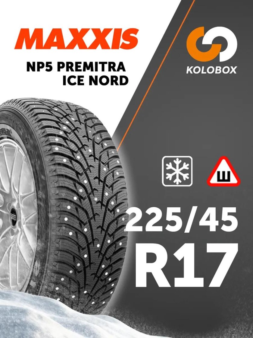 Maxxis premitra ice nord ns 5