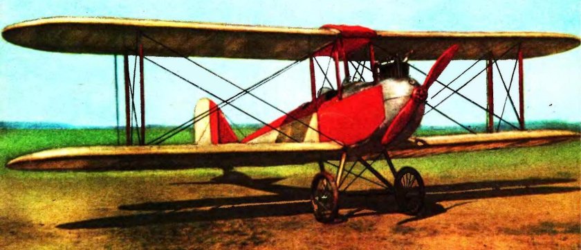 АИР-1 Яковлева