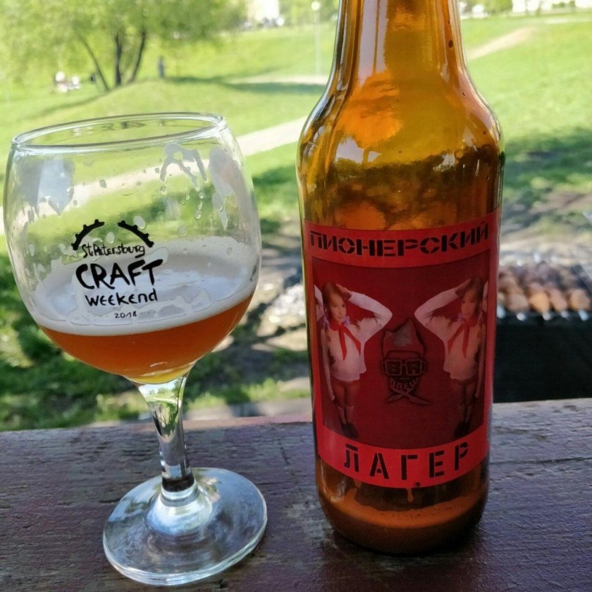 Пиво Пионер Lager