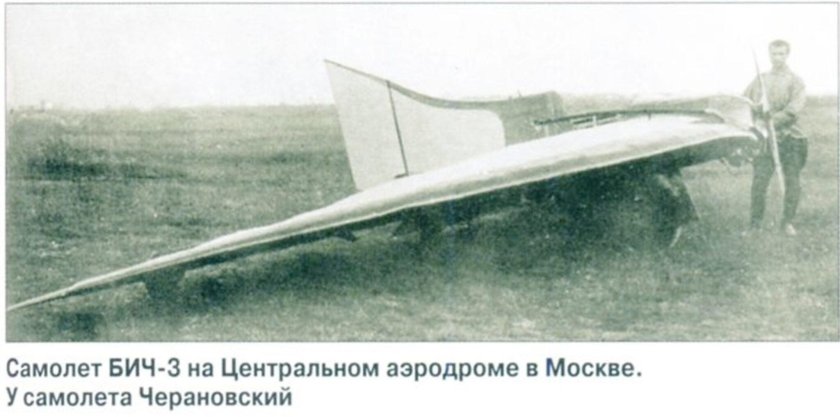 Черановский Борис Иванович