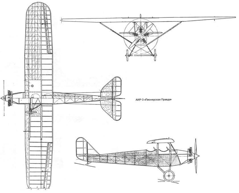 Яковлев АИР-3