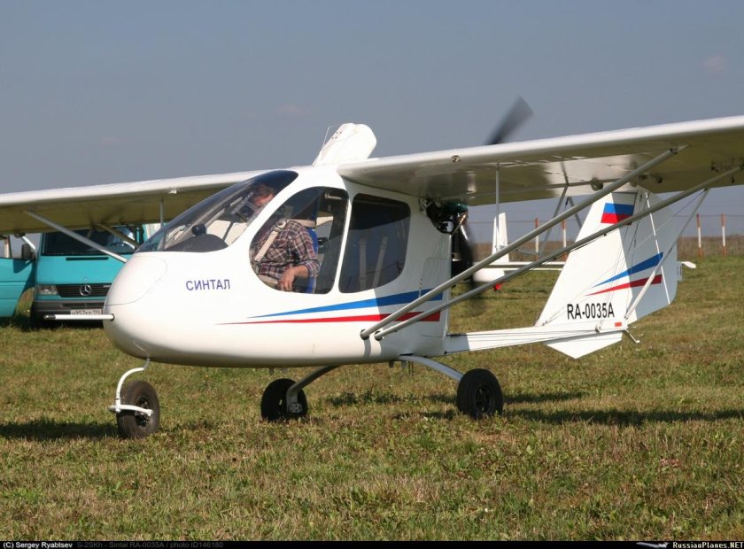 С-2 «синтал»