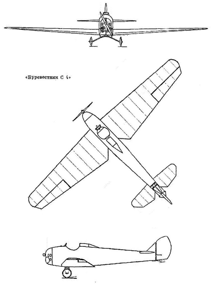 Буревестник самолет