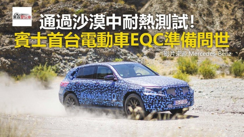 Лада Мерседес